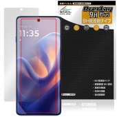 motorola edge 60 pro 60s Pro 保護 フィルム OverLay 9H Plus for モトローラ エッジ 9H 高硬度 アンチグレア 反射防止|海外携帯(GSM/3G)|ス