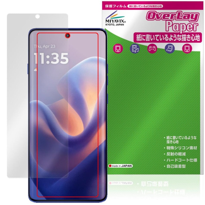 motorola edge 60 pro 60s Pro �ݸ� �ե���� OverLay Paper for ��ȥ����� ���å� ��̣���� ��Τ褦����������