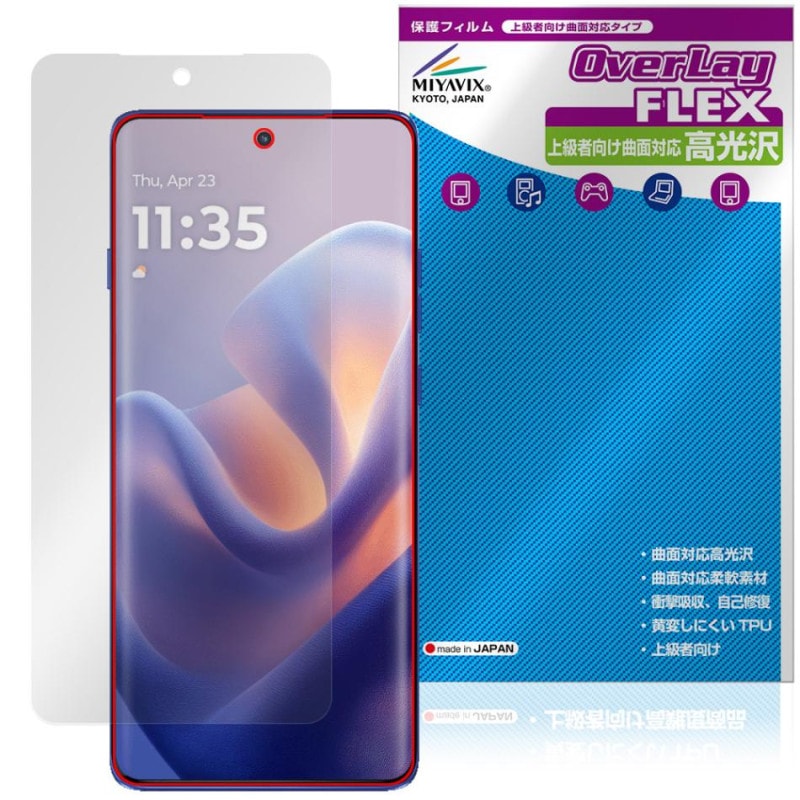 motorola edge 60 pro 60s Pro �ݸ� �ե���� OverLay FLEX ����� for ��ȥ����� ���å� �����б� �����Ǻ� �׷�ۼ� Ʃ��