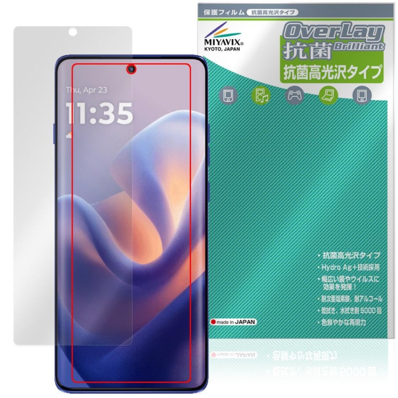 motorola edge 60 pro 60s Pro �ݸ� �ե���� OverLay ���� Brilliant for ��ȥ����� ���å� Hydro Ag+ ���� �������륹 �����