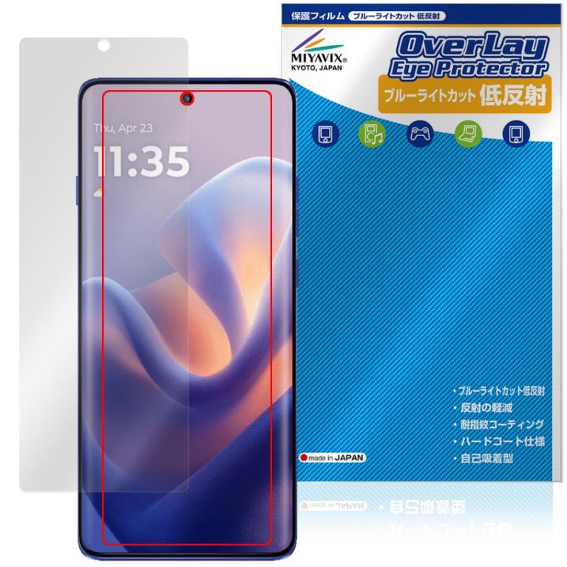 motorola edge 60 pro 60s Pro �ݸ� �ե���� OverLay Eye Protector ��ȿ�� for ��ȥ����� ���å� �֥롼�饤�ȥ��å� ȿ���ɻ�