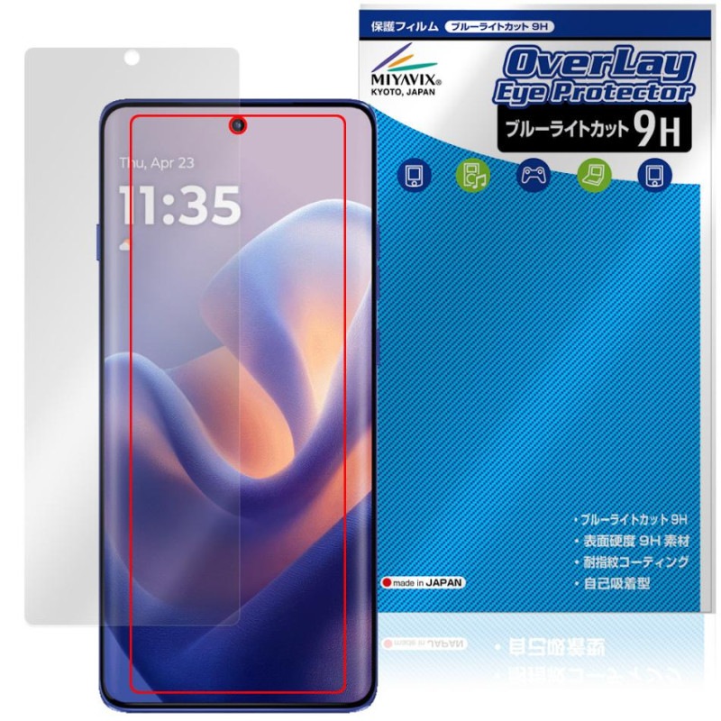 motorola edge 60 pro 60s Pro �ݸ� �ե���� OverLay Eye Protector 9H for ��ȥ����� ���å� 9H ����� �֥롼�饤�ȥ��å�