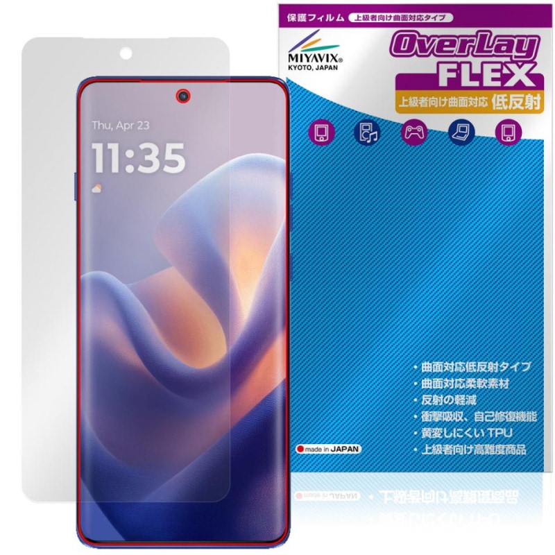 motorola edge 60 pro 60s Pro �ݸ� �ե���� OverLay FLEX ��ȿ�� for ��ȥ����� ���å� �����б� �����Ǻ� ȿ���ɻ� �׷�ۼ�