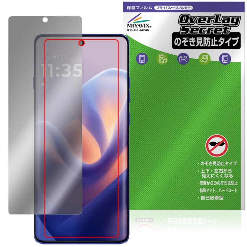 motorola edge 60 pro 60s Pro �ݸ� �ե���� OverLay Secret for ��ȥ����� ���å� �ץ饤�Х����ե��륿�� �������ɻ�