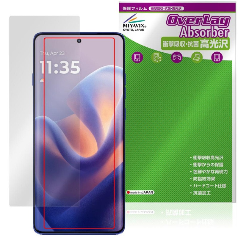 motorola edge 60 pro 60s Pro ���󥫥���ʤ� �ݸ� �ե���� OverLay Absorber ����� for ��ȥ����� ���å� �׷�ۼ� ����