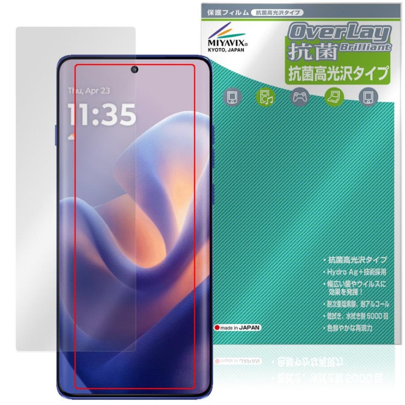 motorola edge 60 pro 60s Pro ���󥫥���ʤ� �ݸ� �ե���� OverLay ���� Brilliant for ��ȥ����� ���å� ���� �������륹 �����