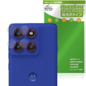 motorola edge 60 pro 60s Pro カメラレンズ用 保護 フィルム OverLay Brilliant for モトローラ エッジ 指紋がつきにくい 高光沢|海外携帯(GSM/3
