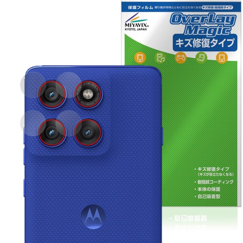 motorola edge 60 pro 60s Pro ��������� �ݸ� �ե���� OverLay Magic for ��ȥ����� ���å� ������ �ѻ��� �����ɻ� �����ƥ���