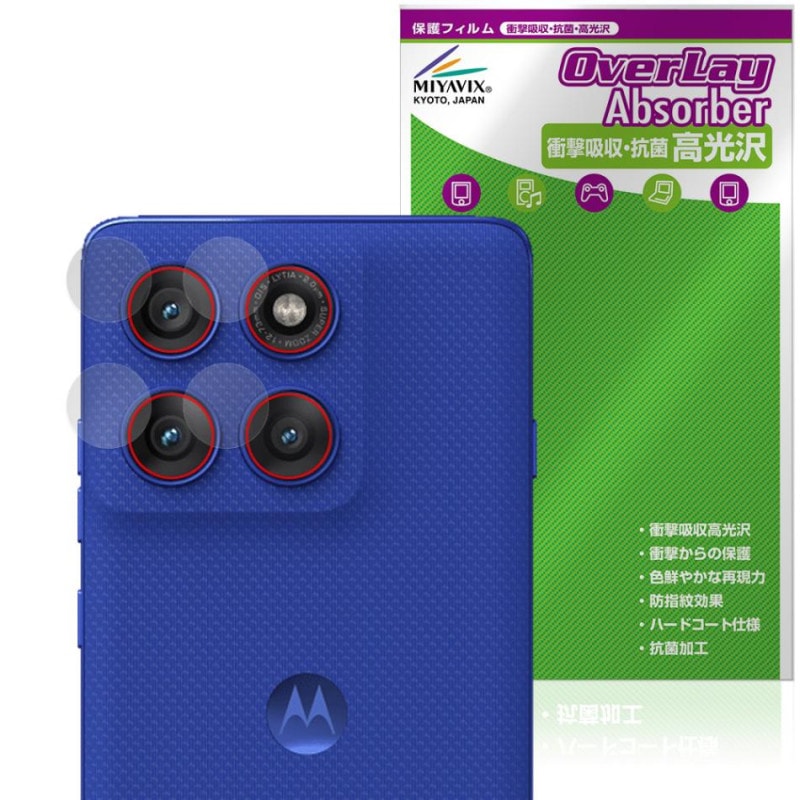 motorola edge 60 pro 60s Pro ��������� �ݸ� �ե���� OverLay Absorber ����� for ��ȥ����� ���å� �׷�ۼ� ����� ����