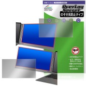 MT-VIKI 15.6インチ デュアルモニター Z80A 保護 フィルム OverLay Secret 液晶保護 プライバシーフィルター 覗き見防止|その他 タブレット|タブレットデバイス