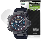 CASIO G-SHOCK FROGMAN MRG-BF1000 シリーズ 保護 フィルム OverLay 9H Brilliant for カシオ 9H 高硬度 透明 高光沢|スマートウォッチ|ウェ