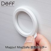 MagSafe 用 スマホスタンド MagPut マグプット 設置ホルダー Deff ディーフ|ガジェット|その他