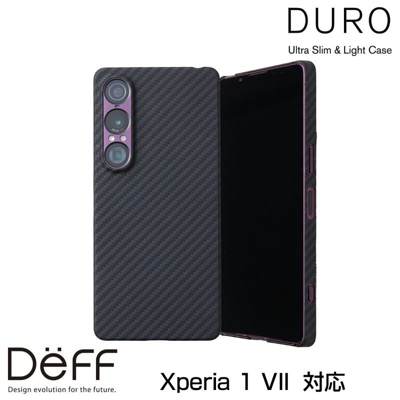 Xperia 1 VII �� ����ߥ����ݥ����� Ultra Slim & Light Case DURO for �������ڥꥢ ��� ���֥� �磻��쥹�����б�