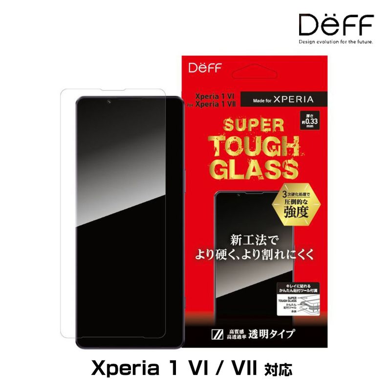 Xperia 1 VI / VII ���饹�ե���� SUPER TOUGH GLASS Ʃ�������� for �������ڥꥢ �����  Deff ���󤿤�Ž���դ��ġ����դ�
