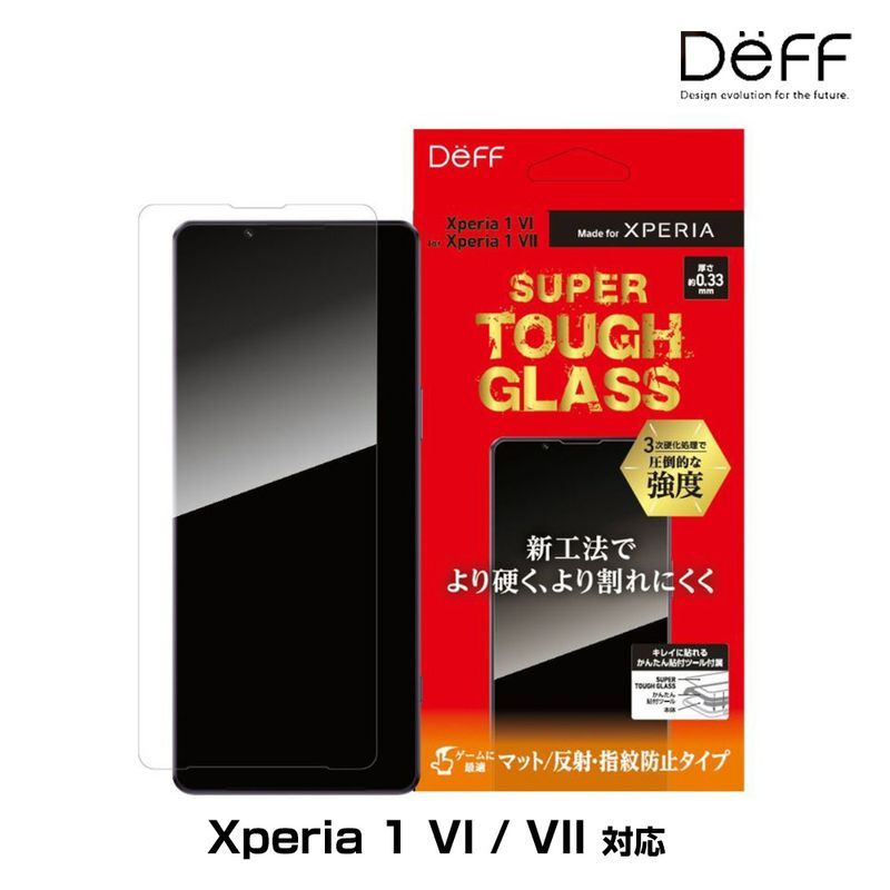 Xperia 1 VI / VII ���饹�ե���� SUPER TOUGH GLASS �ޥåȻ����ɻ� for �������ڥꥢ ��ȿ��  Deff ���󤿤�Ž���դ��ġ����դ�