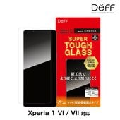 Xperia 1 VI / VII ガラスフィルム SUPER TOUGH GLASS マット指紋防止 for エクスペリア 低反射  Deff かんたん貼り付けツール付き|海外携帯(GSM/3G)|