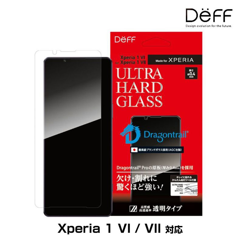 Xperia 1 VI / VII ���饹�ե���� ULTRA HARD GLASS for �������ڥꥢ ����� AGC DragonTrail PRO Deff ���󤿤�Ž���դ��ġ����դ�