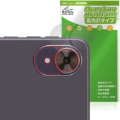 LUCA Tablet 8インチ TA08E1W63-V1H リアカメラ用 保護 フィルム OverLay Brilliant for アイリスオーヤマ ルカ タブレット 高光沢|その他 タブレット|