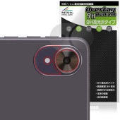 LUCA Tablet 8インチ TA08E1W63-V1H リアカメラ用 保護 フィルム OverLay 9H Brilliant for アイリスオーヤマ ルカ タブレット 高光沢|その他 タブレ