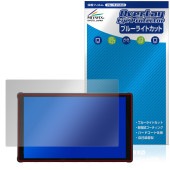 Portkeys PT5 III �ݸ� �ե���� OverLay Eye Protector for �ݡ��ȥ��� ����饳��ȥ������˥��� �ܤ�ͥ���� �֥롼�饤�ȥ��å�