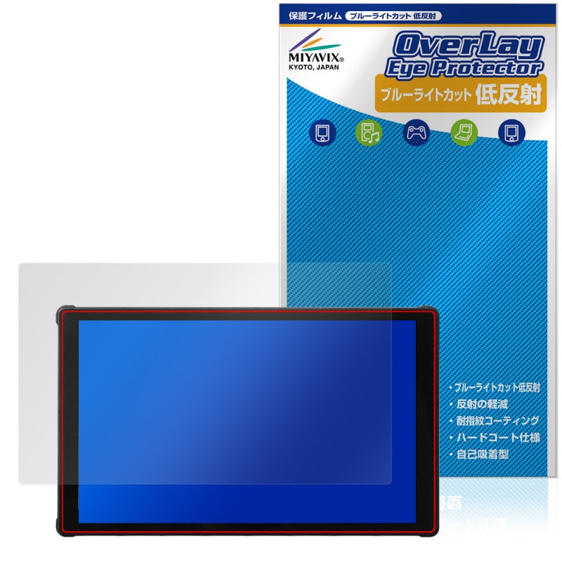 Portkeys PT5 III �ݸ� �ե���� OverLay Eye Protector ��ȿ�� for �ݡ��ȥ��� ����饳��ȥ������˥��� �֥롼�饤�ȥ��å� ȿ���ɻ�