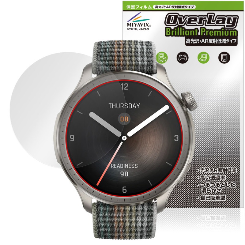 Amazfit Balance 2 ݸ ե OverLay Brilliant Premium for ޥեå ޡȥå ޤ  ȿ㸺