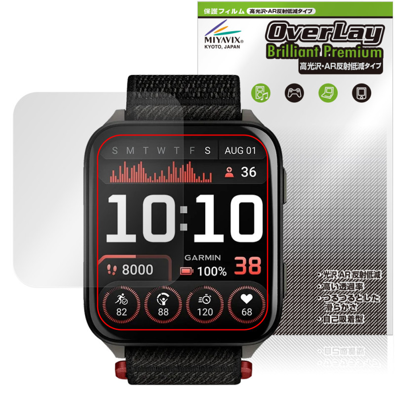 GARMIN Venu X1 ݸ ե OverLay Brilliant Premium for ߥ ޡȥå վݸ ޤ  AR ȿ㸺