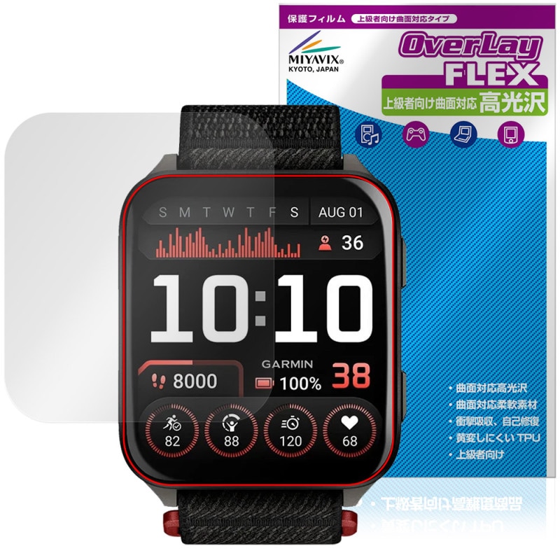 GARMIN Venu X1 ݸ ե OverLay FLEX  for ߥ ޡȥå վݸ б Ǻ ׷ۼ Ʃ