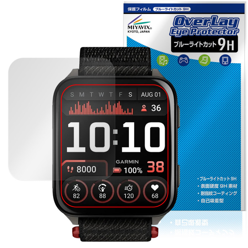 GARMIN Venu X1 ݸ ե OverLay Eye Protector 9H for ߥ ޡȥå վݸ 9H  ֥롼饤ȥå