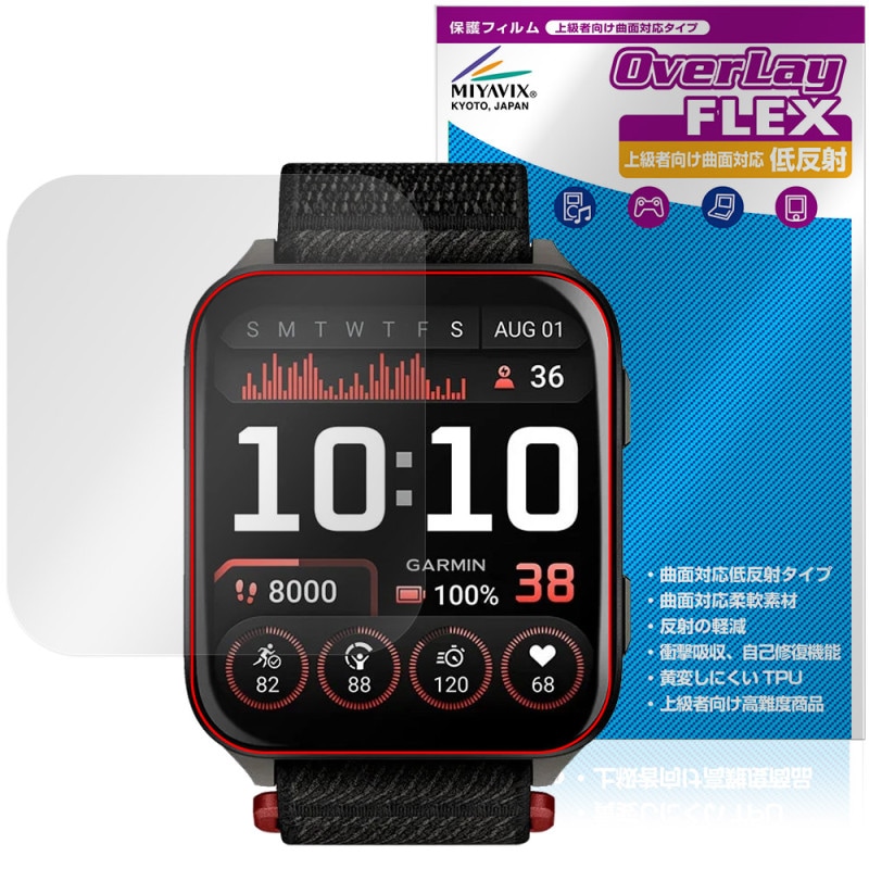 GARMIN Venu X1 ݸ ե OverLay FLEX ȿ for ߥ ޡȥå վݸ б Ǻ ȿɻ ׷ۼ