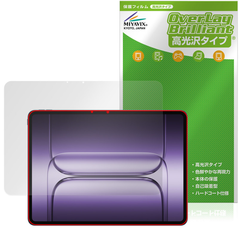 OnePlus Pad 3 ݸ ե OverLay Brilliant for ץ饹 ֥å վݸ 椬Ĥˤ ɻ 