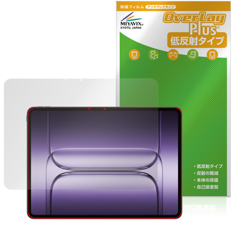 OnePlus Pad 3 ݸ ե OverLay Plus for ץ饹 ֥å վݸ 쥢 ȿɻ  ɻ