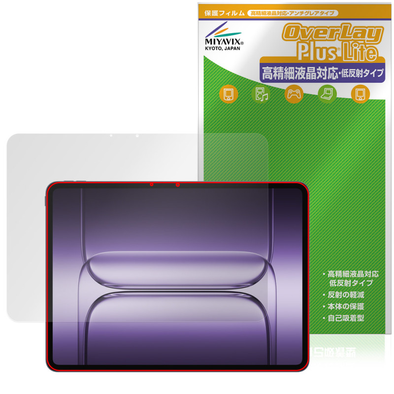 OnePlus Pad 3 ݸ ե OverLay Plus Lite for ץ饹 ֥å ٱվб 쥢 ȿɻ  ɻ