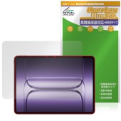 OnePlus Pad 3 保護 フィルム OverLay Plus Lite for ワンプラス タブレット 高精細液晶対応 アンチグレア 反射防止 非光沢 指紋防止|その他 タブレット|タブレット