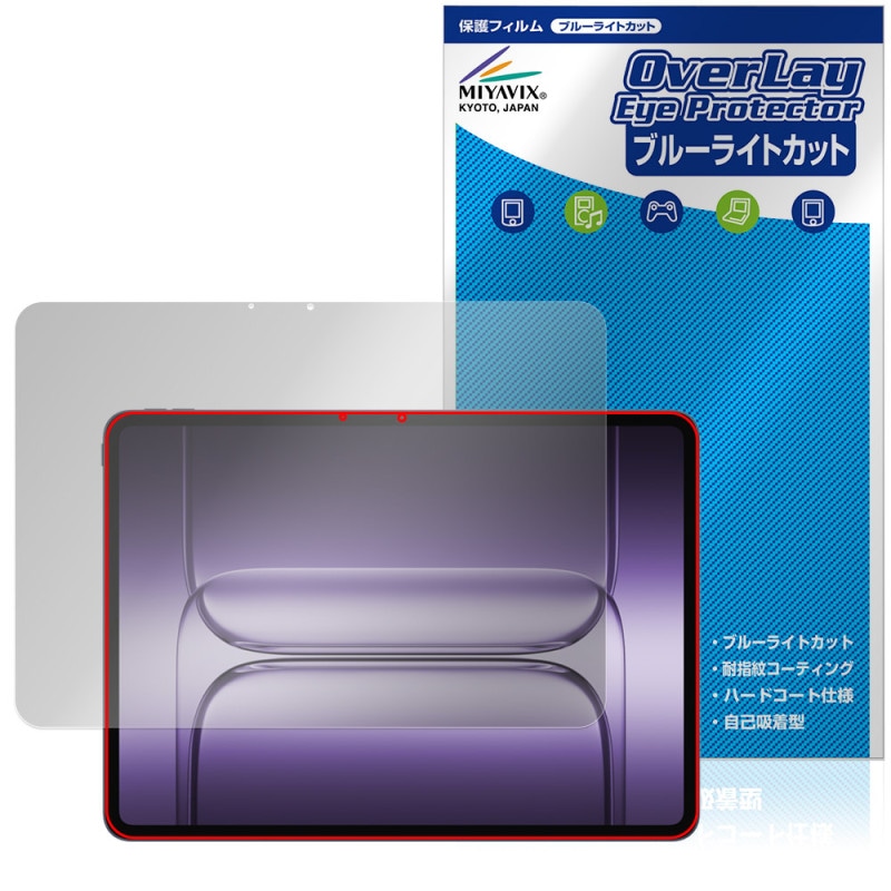 OnePlus Pad 3 ݸ ե OverLay Eye Protector for ץ饹 ֥å վݸ ܤͥ ֥롼饤ȥå