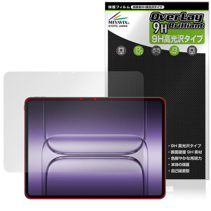 OnePlus Pad 3 ݸ ե OverLay 9H Brilliant for ץ饹 ֥å 9H  Ʃ 