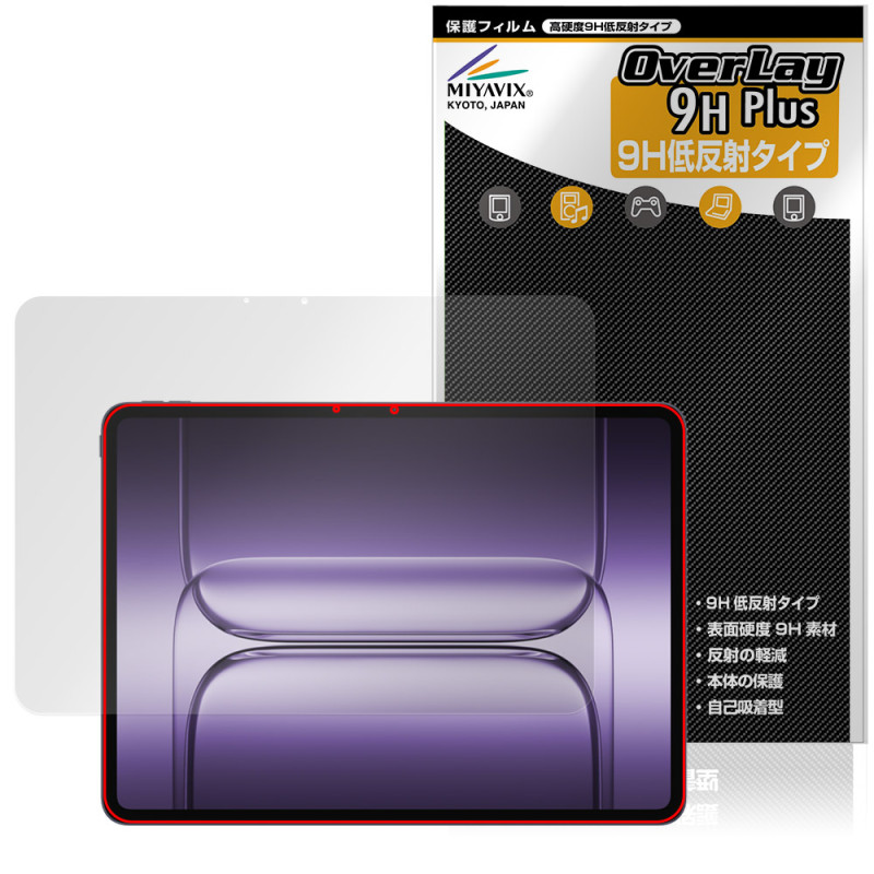 OnePlus Pad 3 ݸ ե OverLay 9H Plus for ץ饹 ֥å 9H  쥢 ȿɻ