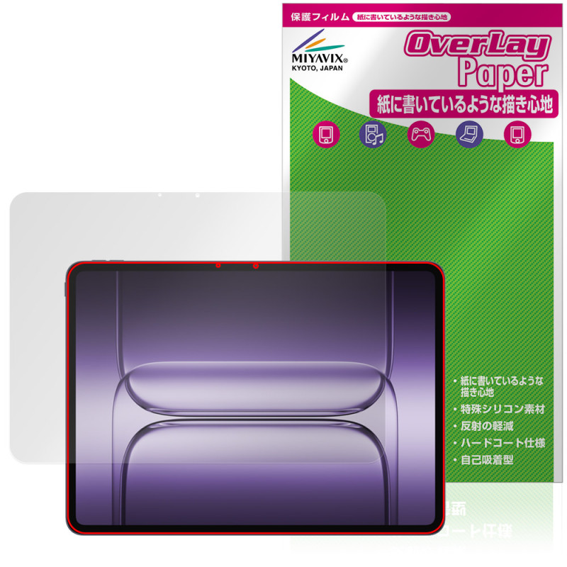 OnePlus Pad 3 ݸ ե OverLay Paper for ץ饹 ֥å ̣ Τ褦
