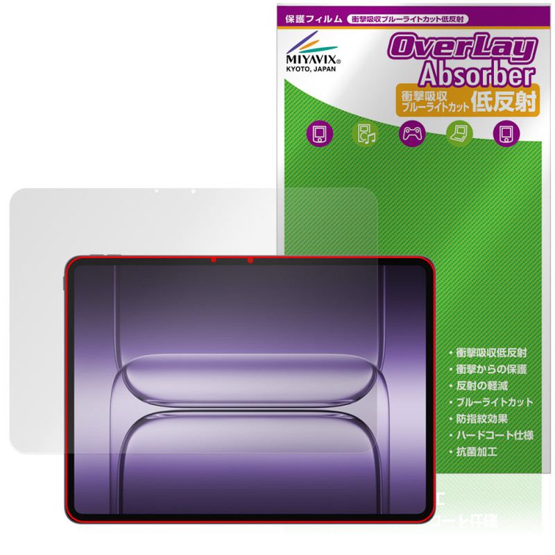 OnePlus Pad 3 ݸ ե OverLay Absorber ȿ for ץ饹 ֥å ׷ۼ ȿɻ ֥롼饤ȥå 