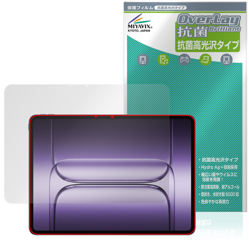 OnePlus Pad 3 ݸ ե OverLay  Brilliant for ץ饹 ֥å Hydro Ag+  륹 