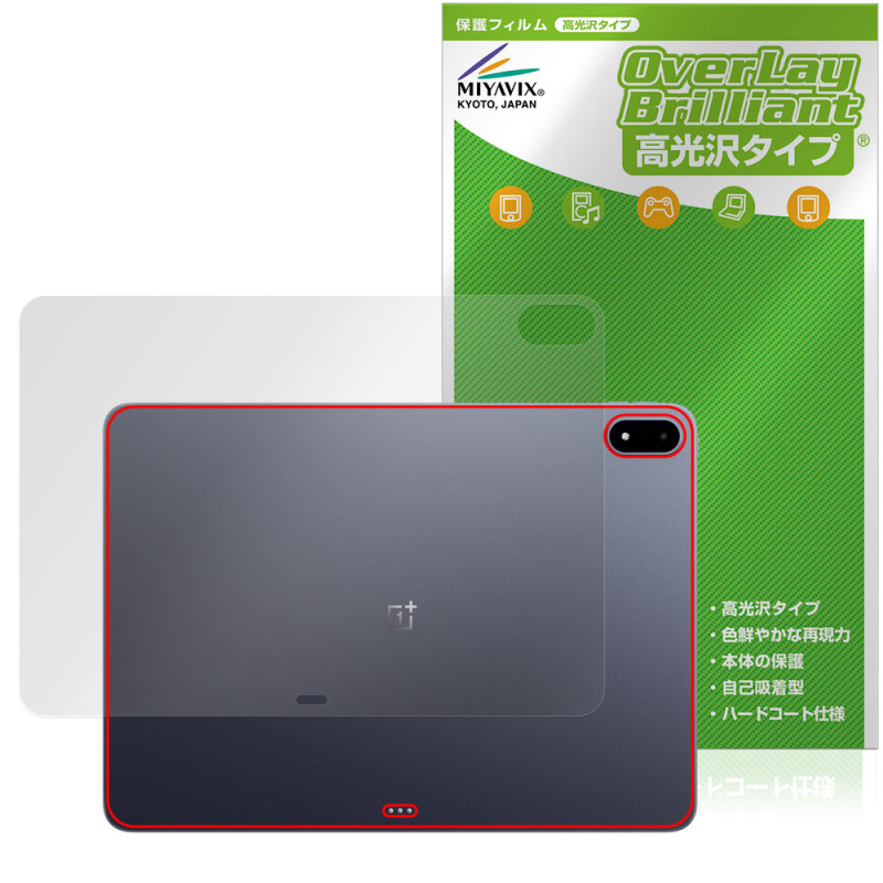 OnePlus Pad 3  ݸ ե OverLay Brilliant for ץ饹 ֥å ݸե Ǻ