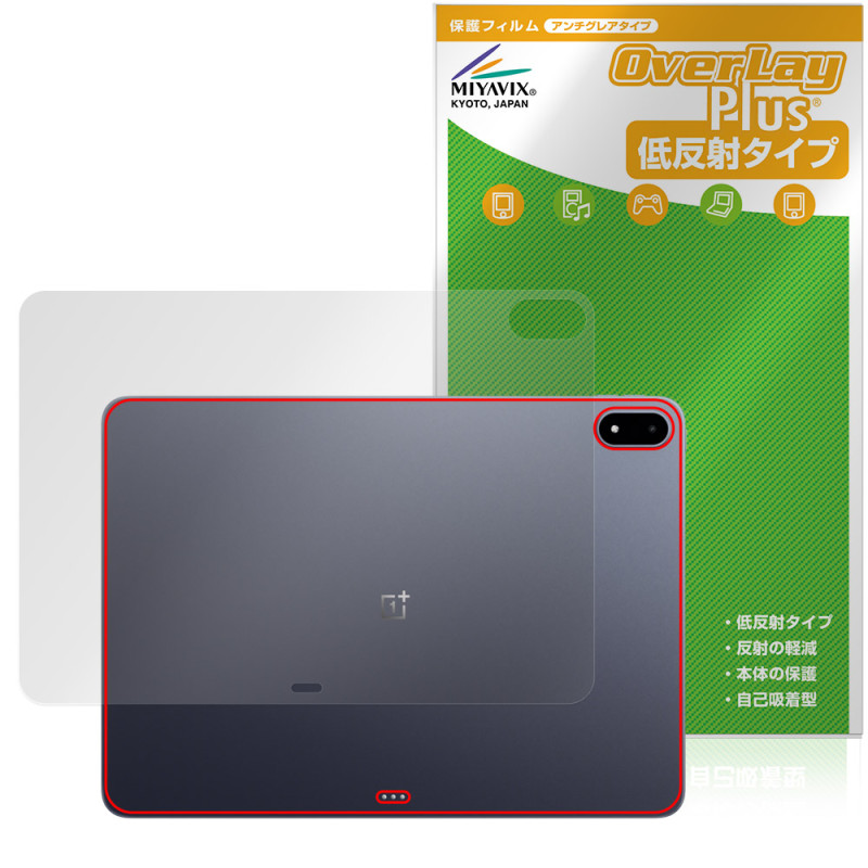 OnePlus Pad 3 ���� �ݸ� �ե���� OverLay Plus for ���ץ饹 ���֥�å� �����ݸ�ե���� ���餵��꿨�� ��ȿ���Ǻ�