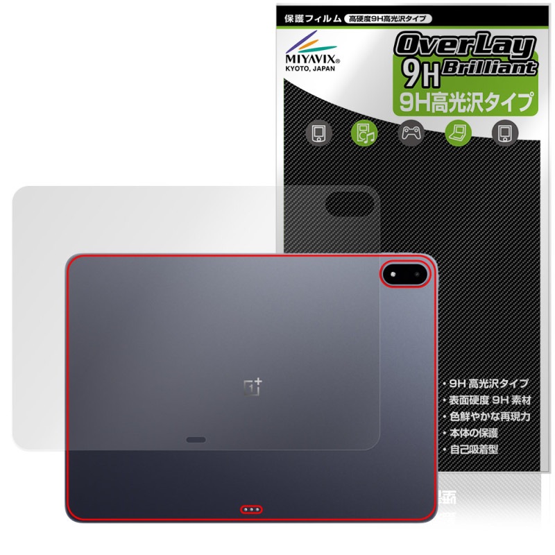 OnePlus Pad 3 ���� �ݸ� �ե���� OverLay 9H Brilliant for ���ץ饹 ���֥�å� 9H����� Ʃ���� �����