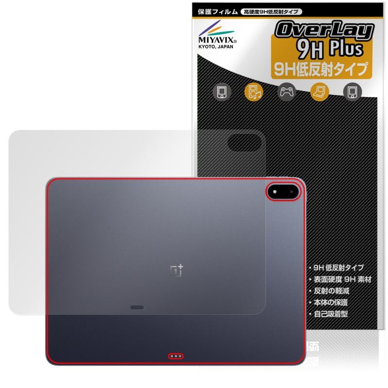 OnePlus Pad 3 ���� �ݸ� �ե���� OverLay 9H Plus for ���ץ饹 ���֥�å� 9H����� ���餵��꿨��ȿ���ɻ�