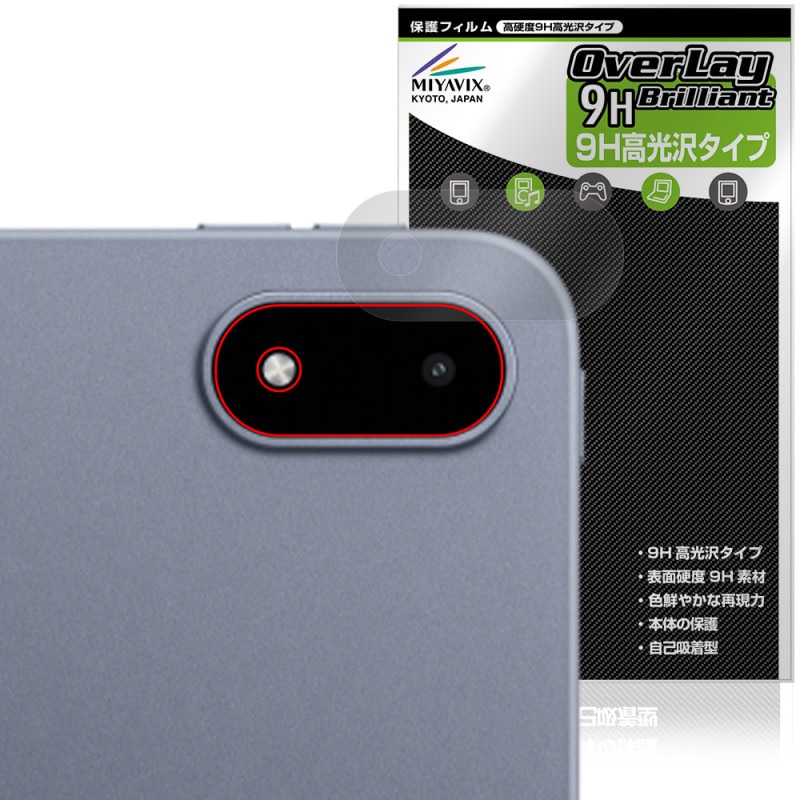 OnePlus Pad 3 �ꥢ������� �ݸ� �ե���� OverLay 9H Brilliant for ���ץ饹 ���֥�å� 9H ����� Ʃ�� �����