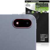 OnePlus Pad 3 リアカメラ用 保護 フィルム OverLay 9H Brilliant for ワンプラス タブレット 9H 高硬度 透明 高光沢|その他 タブレット|タブレットデバイス