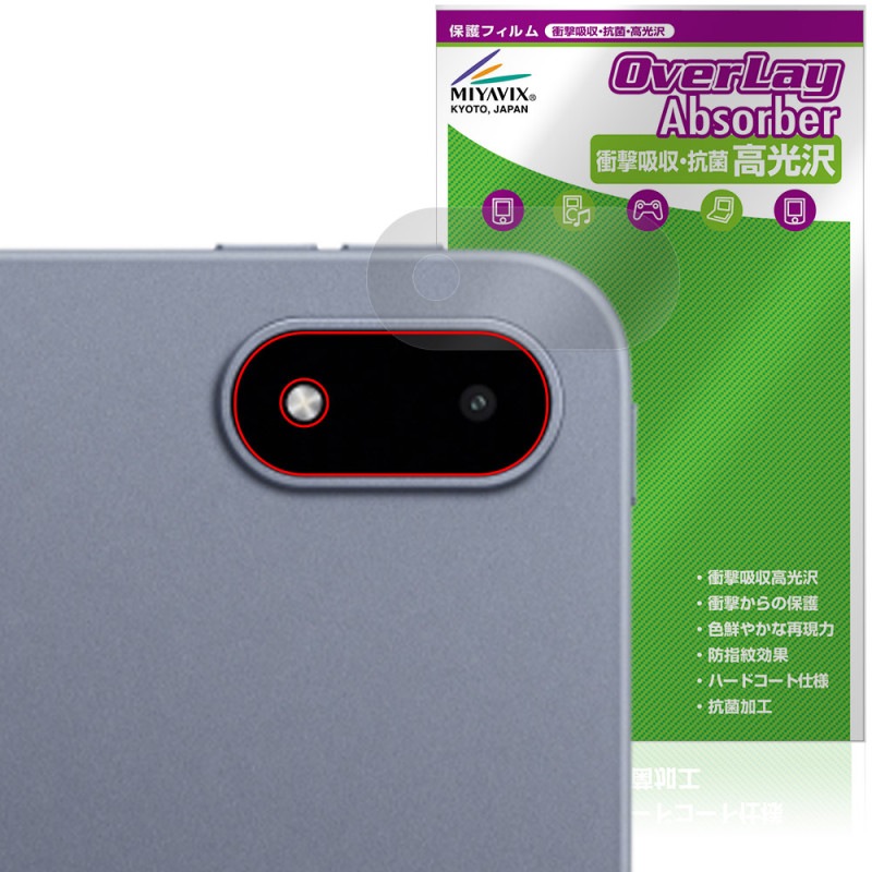 OnePlus Pad 3 �ꥢ������� �ݸ� �ե���� OverLay Absorber ����� for ���ץ饹 ���֥�å� �׷�ۼ� ����� ����