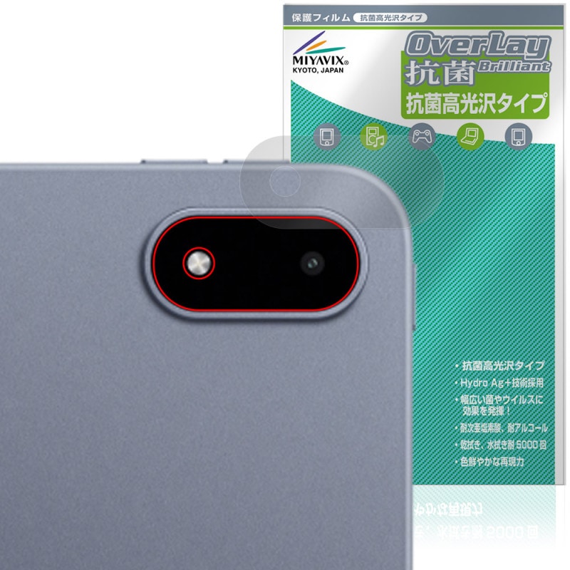 OnePlus Pad 3 �ꥢ������� �ݸ� �ե���� OverLay ���� Brilliant for ���ץ饹 ���֥�å� Hydro Ag+ ���� �������륹 �����