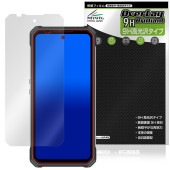 OUKITEL WP100 保護 フィルム OverLay 9H Brilliant for オウキテル スマートフォン 9H 高硬度 透明 高光沢|SIMロックフリー端末|スマートフォン・携帯電話