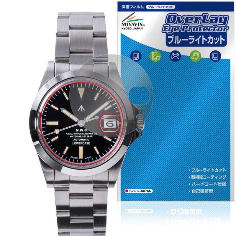 NAVAL WATCH Produced by LOWERCASE FRXA꡼ ݸ ե OverLay Eye Protector for ӻ ܤͥ ֥롼饤ȥå